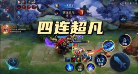 王者》游戏货币系统革新：告别蓝星币紫星币，迎接全新交易体验